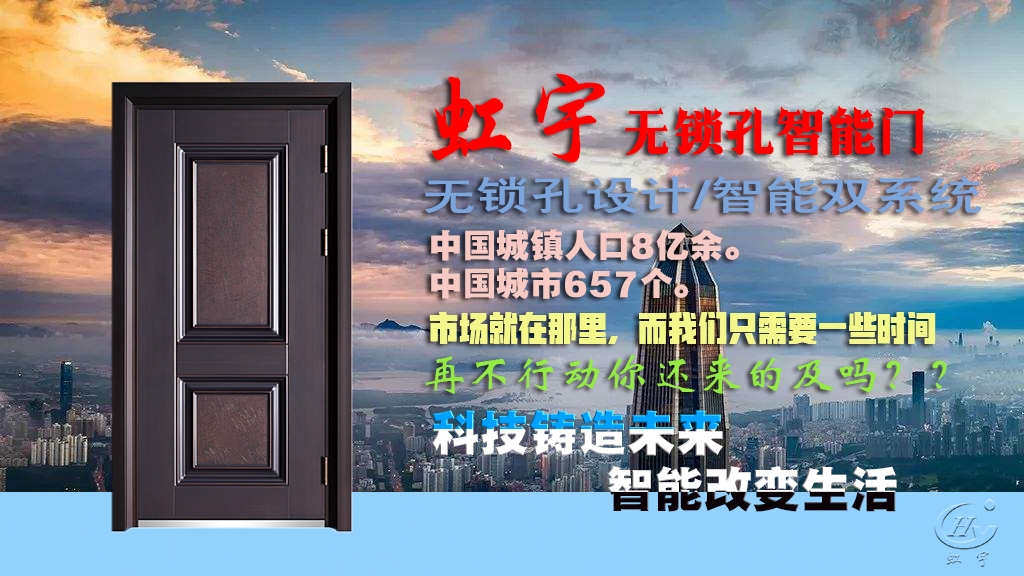 智能門沒電了怎么開？