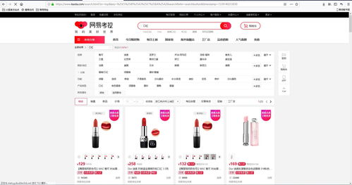 電商必備 教您使用爬蟲工具批量采集網易考拉商品數據