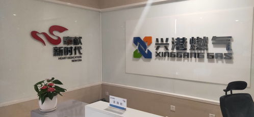 鄭州港區(qū)興港燃氣服務中心建設工程設計方案